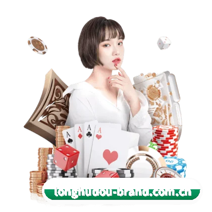 龙虎斗游戏 APP(DragonTiger)